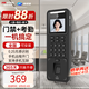 ?？低曫┮曂ㄈ四樧R(shí)別門(mén)禁系統(tǒng)一體機(jī)刷臉考勤指紋打卡機(jī)刷卡辦公室企業(yè)小區(qū)網(wǎng)線(xiàn)聯(lián)網(wǎng)自動(dòng)報(bào)表2.4英寸