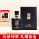舍得沱牌 國袖秘醬 醬香型白酒 53度 500ml 單瓶裝 