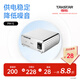 得勝（TAKSTAR） PM-5幻象電源48V電源聲卡電容麥克風(fēng)通用電源專業(yè)話筒供電器專用適配器 幻象電源+3.5轉(zhuǎn)換線  -