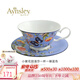 AYNSLEY英國安斯麗小屋花園溫莎系列骨瓷咖啡杯碟下午茶具骨瓷高顏值禮物 藍(lán)色 小屋花園溫莎系列