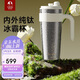 特美刻（TOMIC）內(nèi)外純鈦冰霸杯大容量保溫保冷杯抗菌鈦杯辦公居家車載吸管水杯女