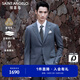 報(bào)喜鳥(niǎo)西服套裝男裝【吳磊明星同款/人生第一套】金羊毛抗皺易打理西褲 燧石藍(lán)（灰藍(lán)） 46 A(170/92) /請(qǐng)備注腰圍或褲子
