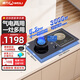 威力氣電兩用燃?xì)庠钜粴庖浑婋p灶大功率家用液化氣猛火灶煤氣灶天燃?xì)?500W電磁爐電陶爐一體灶 【左氣右陶】十一腔定時(shí)一鍵爆炒+3500W銅發(fā)熱盤 天然氣