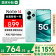 小米（MI）紅米Note14 5G 國家補(bǔ)貼 金剛品質(zhì) 5110mAh大電量 小米紅米手機(jī) 幻影青 8GB+128GB 【官方標(biāo)配】