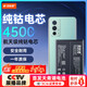 菲耐德 適用于一加9RT/1+9RT手機電池更換 BLP861大容量加強版4500mah換新 附安裝工具包