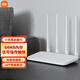 小米（MI）路由器4C 300M無(wú)線速率 智能家用路由器 智能防蹭網(wǎng) WiFi無(wú)線穿墻 小米路由器4C