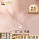 中國黃金（CHINA GOLD）999足銀項(xiàng)鏈女三生有幸吊墜貝殼鎖骨鏈七夕情人節(jié)生日禮物送女友 【送女友】三生有杏貝殼項(xiàng)鏈【中金禮盒】