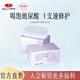 京潤珍珠（gNPearl）補水保濕次拋精華液 面部精華補水保濕原液 安瓶精華液 玻尿酸次拋精華液1.5ml*50支