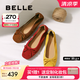 百麗（Belle）舒芙蕾絨面平跟單鞋女2025秋新商場款羊皮軟底便鞋E1E1DCQ5預(yù)售 棕色 37