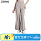zauo防曬褲寬松垂感闊腿褲女夏季涼感高腰休閑褲羅紋版 生椰色 S碼