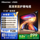 Vidda海信電視50英寸 R50 一級(jí)能效 萊茵低藍(lán)光護(hù)眼 以舊換新國(guó)家補(bǔ)貼游戲液晶平板電視50VR1Q 50英寸