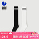 迷你巴拉【2雙裝】男女童學(xué)院風(fēng)過(guò)膝襪兒童夏季薄款透氣襪子