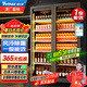 維仕美(VVMAX)展示柜冷藏網(wǎng)紅啤酒柜超市便利店冰箱冰柜商用酒吧酒水保鮮柜全屏冷飲柜回彈門飲料柜 雙門酒水柜（1000*600*1830）一級能效 輕奢豪華款【防霧款+變頻節(jié)能】