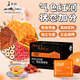 長(cháng)白山紅參陳皮香橙茶 紅棗枸杞養生茶包 獨立包裝五寶茶送父母長(cháng)輩70g