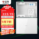 公牛（BULL）弱電箱 多媒體信息箱集線箱 玻璃面蓋配電箱 大箱帶GN-A02插座 