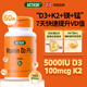 ACTASK維生素D3+K2+鎂+錳5000iu大劑量vd3成年人男女備孕青年老人補(bǔ)鈣 【新客體驗(yàn)】5000IU*1瓶/60片 【推薦拍3瓶長(zhǎng)期補(bǔ)充更有效 | 全家共享】