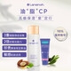 蘭思諾妊娠油淡化身體紋白金美美肌瓶100ml+羊毛脂膏10g