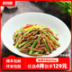 味知香半成品菜醬爆牛肉絲250g新鮮牛肉絲速食菜方便菜年夜飯美食家宴