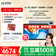 科大訊飛人工智能學(xué)習(xí)機(jī)S30 Turbo 8+256G【國(guó)補(bǔ)500元】AI 1對(duì)1精準(zhǔn)學(xué) 護(hù)眼 中高考同源技術(shù) KET口語(yǔ)模擬考