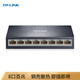 普聯(lián)（TP-LINK） 8口百兆交換機 監控網(wǎng)絡(luò )網(wǎng)線(xiàn)分線(xiàn)器 分流器 金屬機身 TL-SF1008D