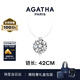 AGATHA【官方正品】人魚之淚項鏈女士 生日禮物送女友閨蜜高級感鎖骨鏈 加長款（42cm大號2.96克拉）