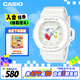 卡西歐（CASIO）手表女BABY-G運(yùn)動(dòng)學(xué)生考試兒童日韓表禮盒款生日禮物BGA-10-7APR