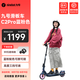 九號(hào)（Ninebot）電動(dòng)滑板車C2pro  滑板車九號(hào)電動(dòng)車成人學(xué)生迷你便攜體感車可折疊雙輪電動(dòng)車 C2pro 藍(lán)粉色