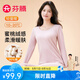 芬騰保暖內(nèi)衣女【95%棉】秋冬圓領(lǐng)純色顯瘦薄款秋衣褲云感棉套裝 豆沙粉 2XL