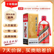 茅臺(tái) 2015年 飛天 醬香型白酒 53度 500ml 單瓶裝 陳年老酒 禮贈(zèng)宴請(qǐng)收藏【名酒鑒真】