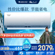 格力（GREE）1.5匹天儀 新1級能效變頻 壁掛式臥室省電空調(diào)掛機(jī)KFR-35GW/(35504)FNhAa-B1 家電國家補(bǔ)貼