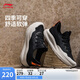 李寧云逸slip on丨休閑鞋男鞋2025夏季網(wǎng)面透氣輕便運(yùn)動(dòng)鞋AGLU261