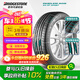 普利司通（Bridgestone）汽車輪胎 235/55R19 101V H/P SPORT RFT防爆胎 配套北京奔馳GLC