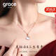 Grace Girl鉆石三生有幸項鏈女士一貝子女生玫瑰金鎖骨鏈520情人節(jié)生日禮物