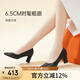 千百度（C.BANNER）【靜音系列】女鞋秋時裝單鞋異形跟高跟通勤A22471632 黑色 36