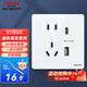 德力西（DELIXI）開關插座面板 CD881溢彩系列2.5D鋼化玻璃大板家用開關瓷感白色 USB+type-c五孔插座