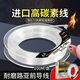 致尊坊進(jìn)口純碳線高端路亞前導(dǎo)線專用正品強(qiáng)拉力子線耐磨海釣磯釣碳素線 進(jìn)口高碳線【100米】 1.5號(hào)