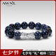 AWNL【七夕情人節(jié)禮物】熔巖山火焰之刃財富手鏈男手串小眾飾品送男友 藍(lán)線石 M碼 推薦手圍15-16CM