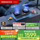 老板（Robam）JZY-57B6D家用燃?xì)庠钜夯瘹庠铍p灶嵌入式燃?xì)庠顕已a(bǔ)貼 5.0kW大火力猛火灶煤氣灶雙灶灶具灶臺