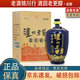 瀘州老窖精品頭曲 六年窖 藍花瓷 悅壇 大壇酒 52度 2.5L 濃香型白酒 2016年-2017年 藍花瓷頭曲 2.5L*1壇