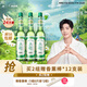 六神【經(jīng)典玻璃瓶】舒緩止癢花露水195ml*3(清香 祛味 經(jīng)典原香)
