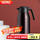 膳魔師（THERMOS）保溫壺2000ml高真空不銹鋼辦公家用保溫保冷水壺THS-2000(CBW)