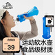 伯希和（Pelliot）戶(hù)外軟水袋運(yùn)動(dòng)跑步登山徒步折疊便攜軟水瓶軟水壺16404445冰海藍(lán)