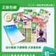 21世紀(jì)英語報初中版2025 初一版 春季學(xué)期合集（包含暑假合刊）共25期 贈隨機3期小學(xué)生作文