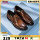 奧康（Aokang）（Aokang） 英倫風布洛克雕花皮鞋商務正裝鞋新郎婚鞋棕43碼