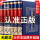 【官方正版】完整無(wú)刪減中華上下五千年全套6冊原著(zhù)正版完整版 中國歷史類(lèi)書(shū)籍原版青少年初中生兒童小學(xué)生版中國通史史記資治通鑒暢銷(xiāo)書(shū)古代史書(shū)籍上下五千年5000秦始皇史書(shū)史記書(shū) 【全套6冊】中華上下五千年