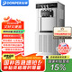 東貝(Donper)商用冰淇淋機高端立式雙壓縮機雙系統(tǒng)軟冰激凌機大產(chǎn)量全自動圣代甜筒雪糕機奶茶店設備 2HP|雙東貝低溫壓機|44升/小時|CKX400