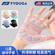 FYOUGA兒童運動(dòng)手套半指女童夏季戶(hù)外薄款騎行單杠防滑透氣防起繭 粉色半指一對裝 【硅膠防滑】 S【建議12-16歲 體重60-100斤】