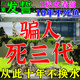 魚缸水質(zhì)凈化劑清水劑凈水劑細(xì)菌去除黃水不換水凈水劑不傷魚除垢 單瓶裝【魚缸1滴清】