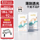 SOLOVE 米菲拉拉褲 多彩夢(mèng)系列 嬰兒學(xué)步褲成長(zhǎng)褲 箱裝 2包裝 XL 36片*2包