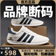 2025新款品牌斷碼男鞋夏季透氣運(yùn)動小白鞋網(wǎng)面鞋子男休閑鞋運(yùn)動鞋 AD359白藍(lán)皮面 41